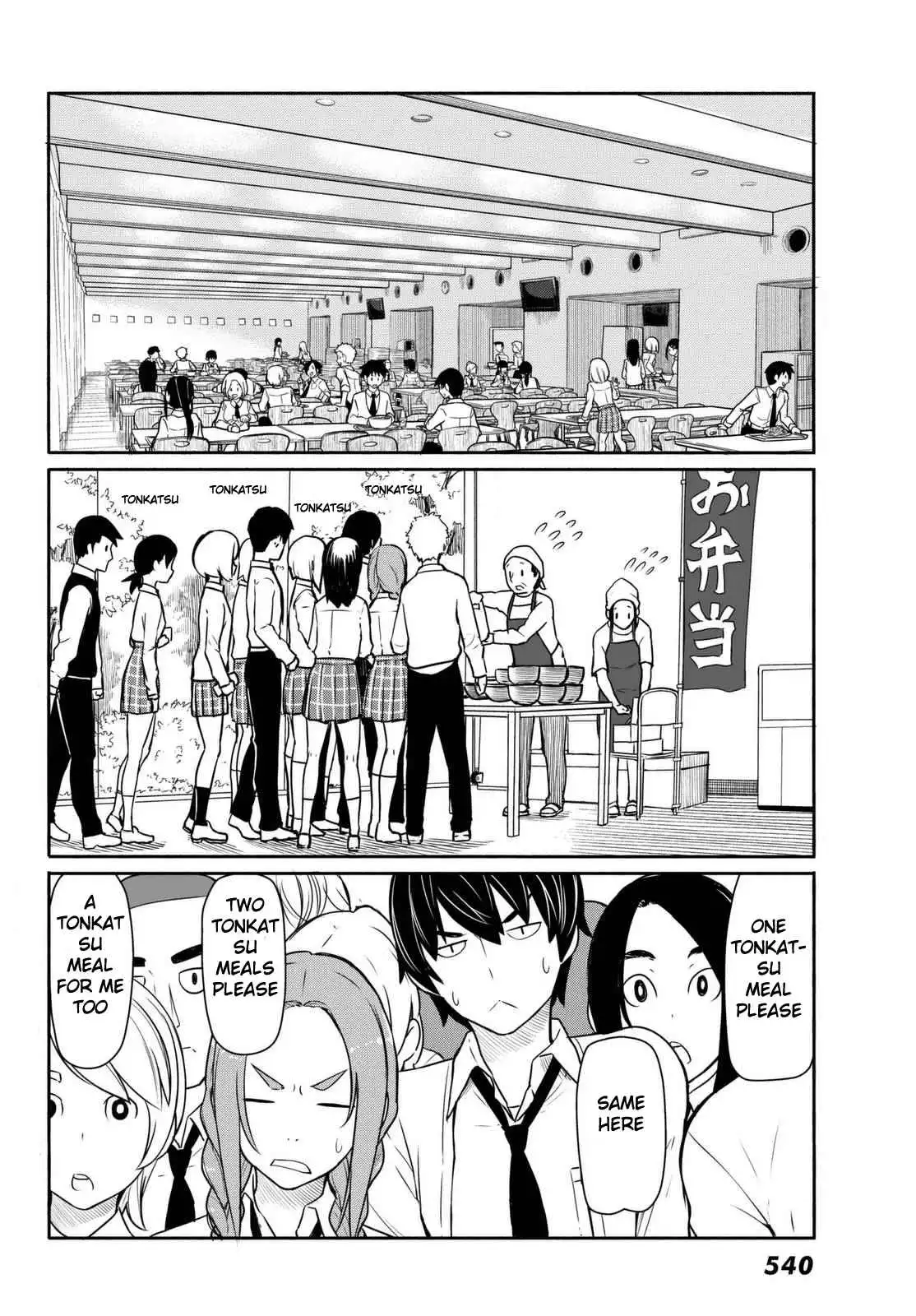 Flying Witch (ISHIZUKA Chihiro) Chapter 34 2